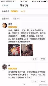 红娘爆料视频,揭秘明星恋情背后的秘密